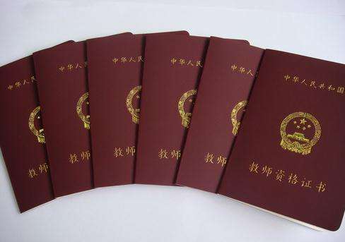 每年教师资格证什么时候考？考哪些科目