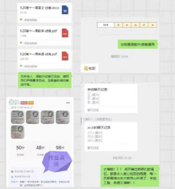 微信图片_20261016133535_1752_3.jpg